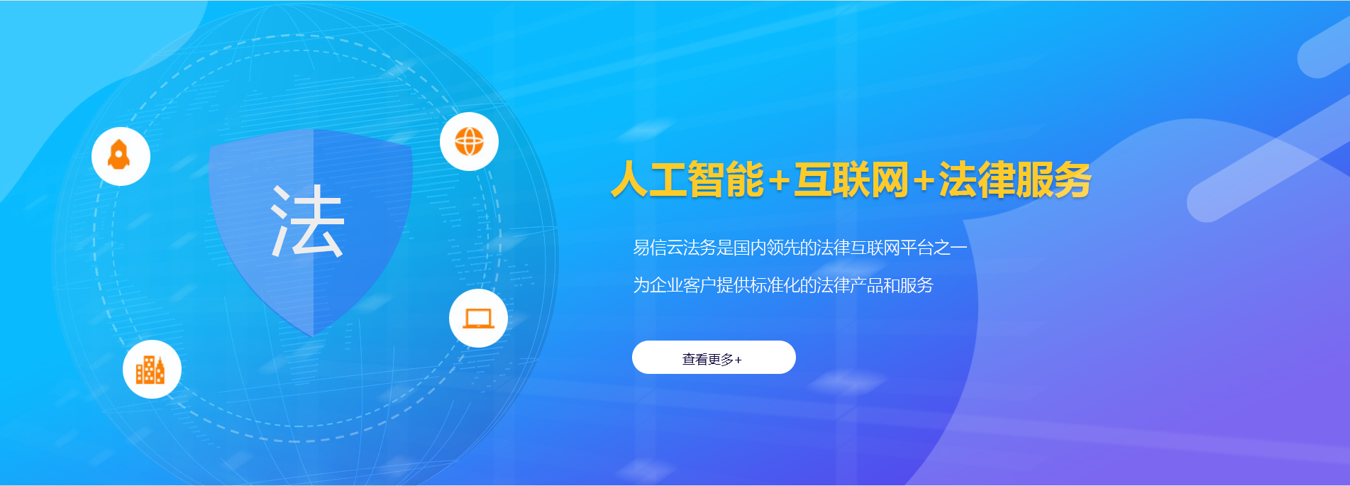 周口律师在线咨询