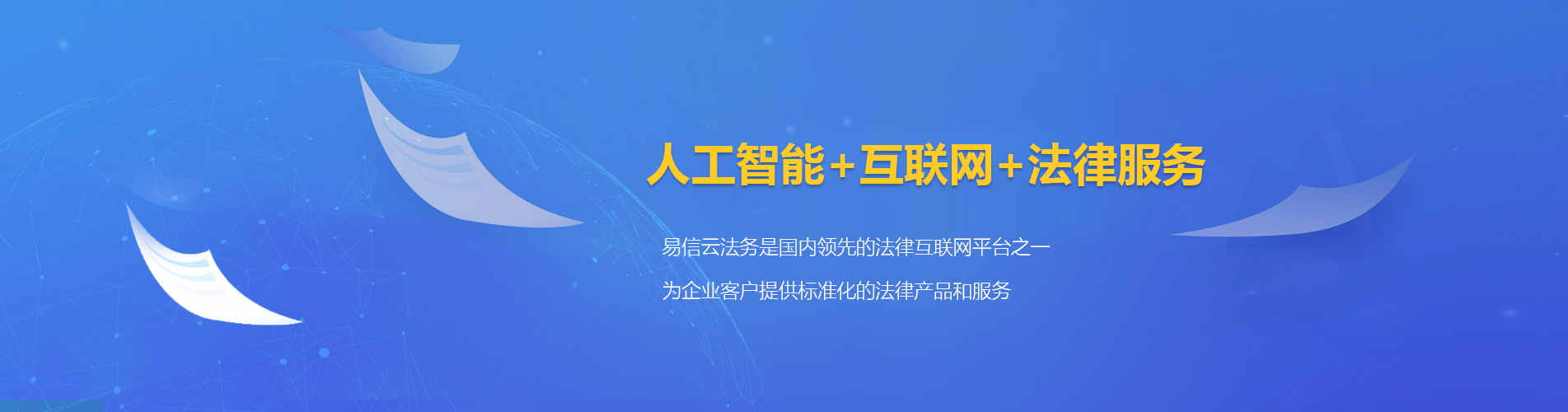 周口律师在线咨询